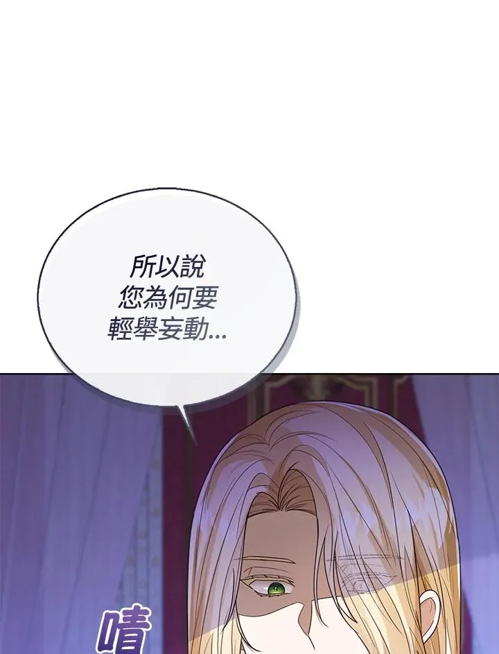 第45话 第26页