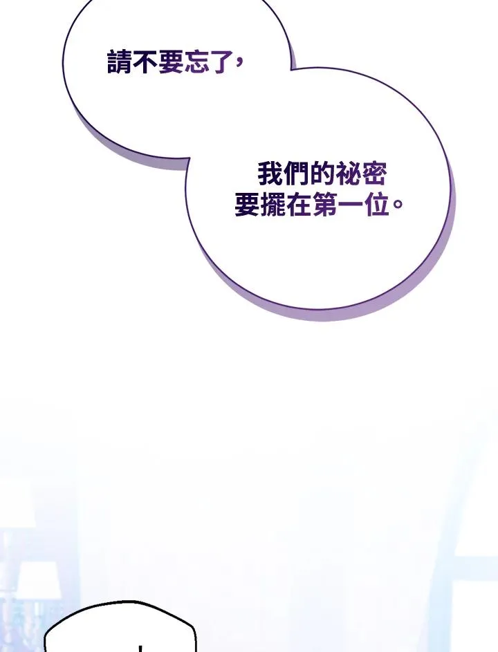 第45话 第28页
