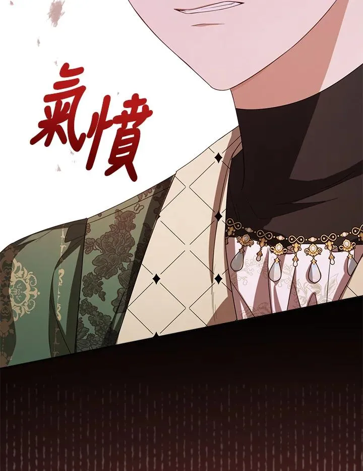 第45话 第32页