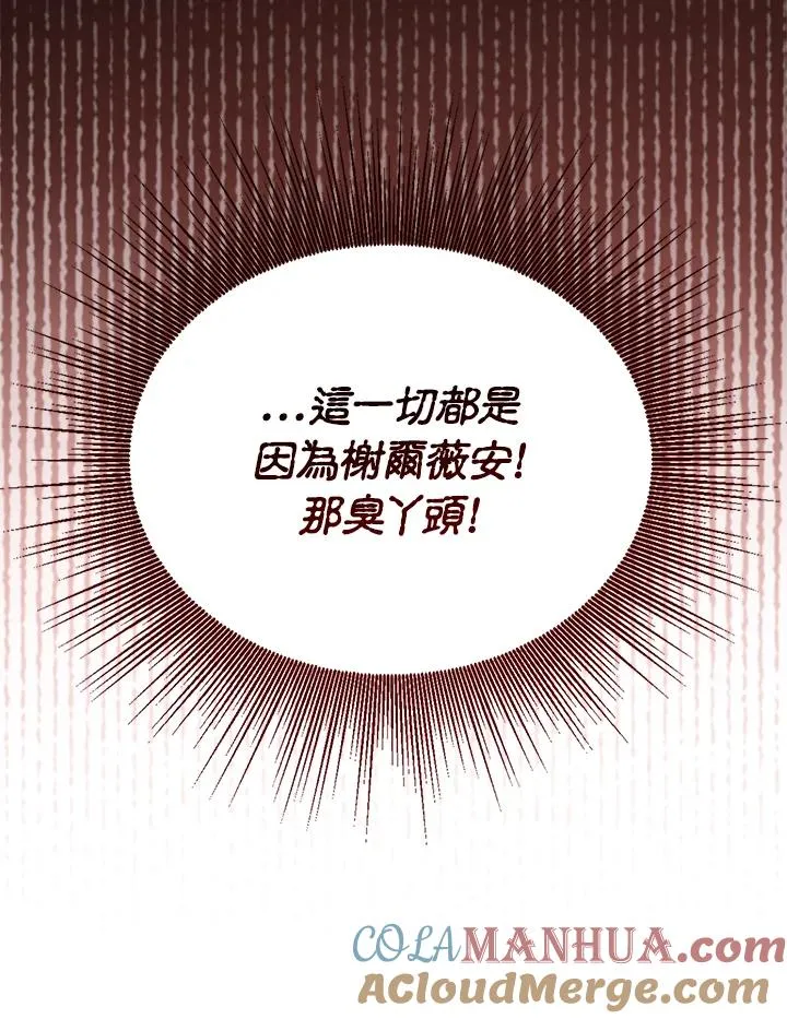第45话 第33页