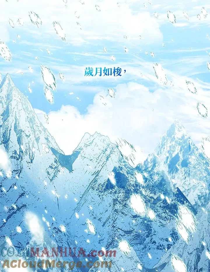 第45话 第37页
