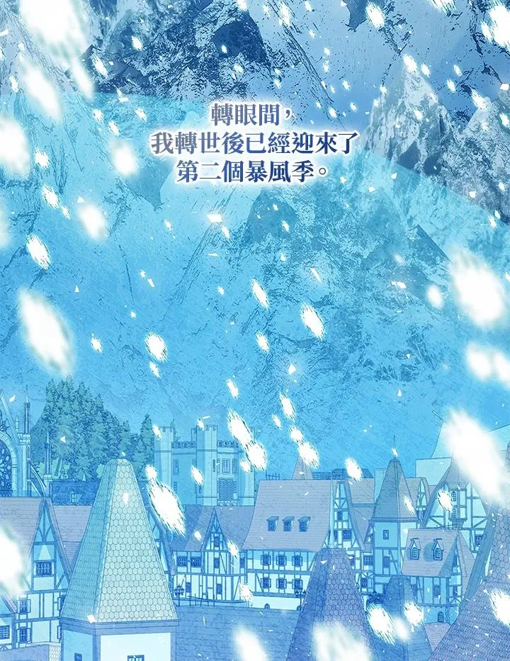 第45话 第38页