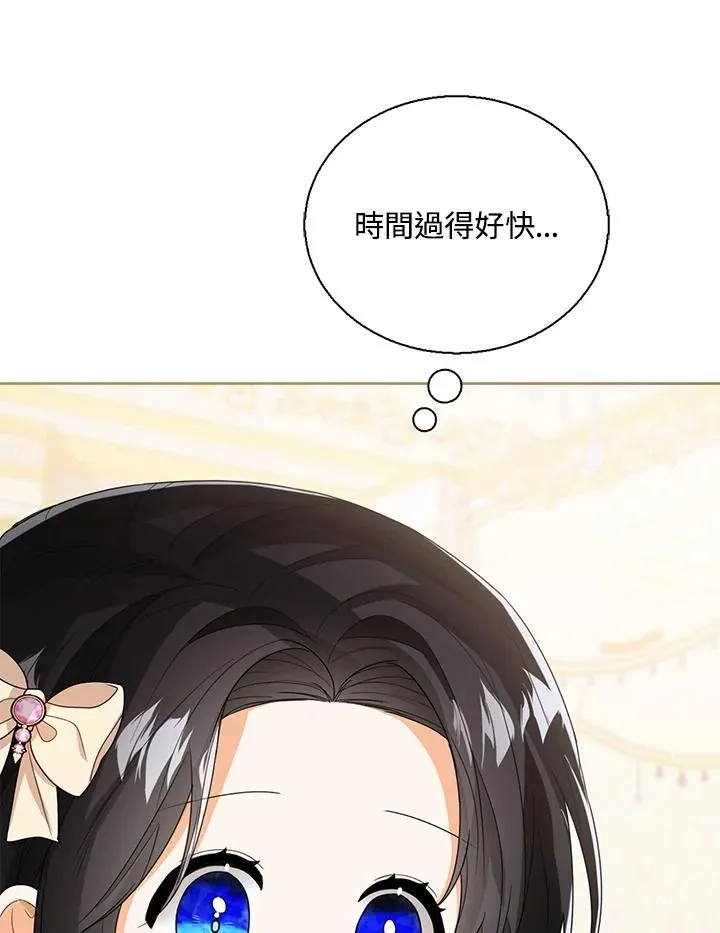 第45话 第40页