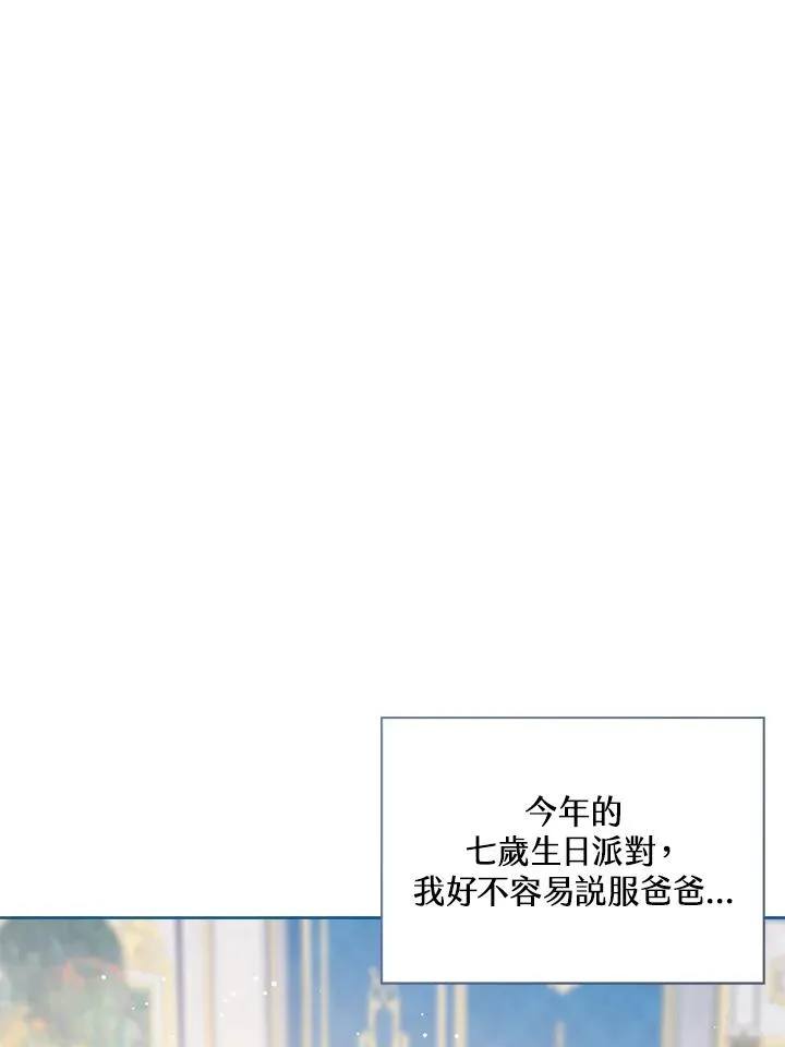 第45话 第42页