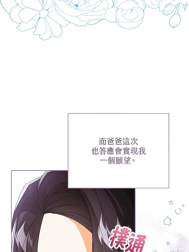 第45话 第46页