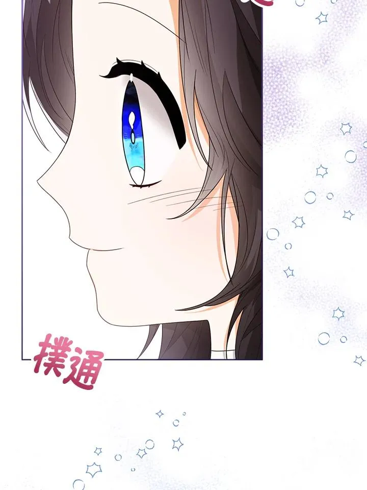 第45话 第47页