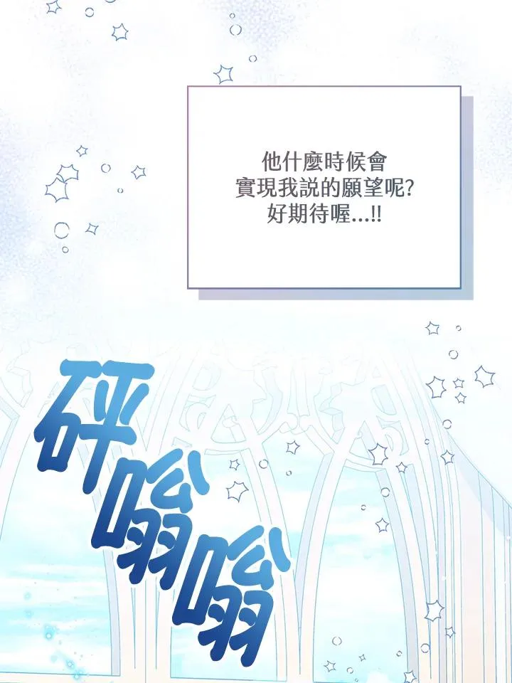 第45话 第48页