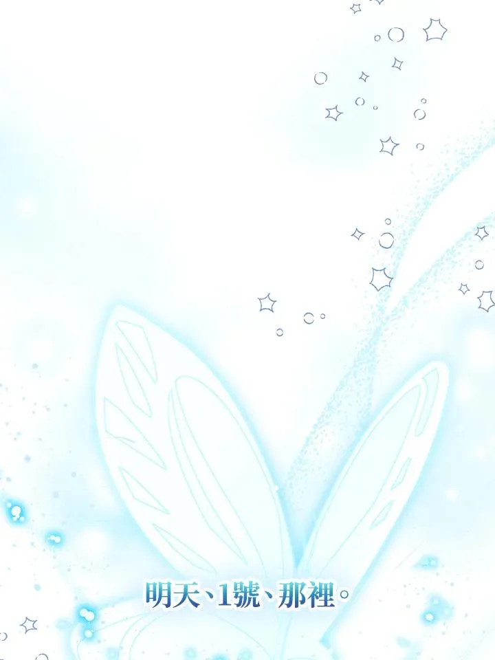 第45话 第50页