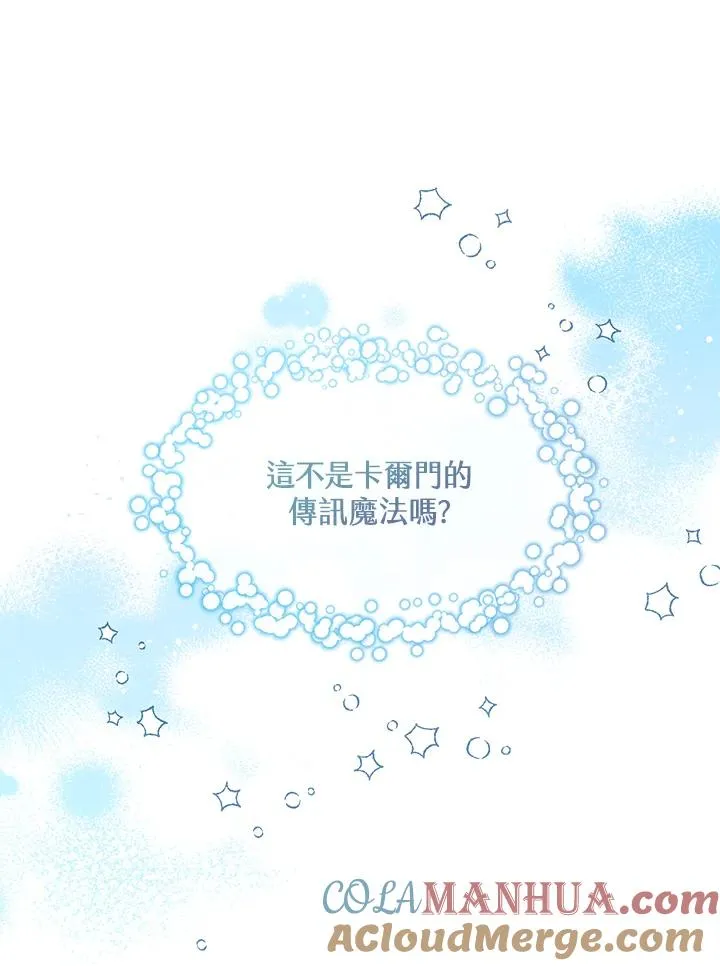 第45话 第53页