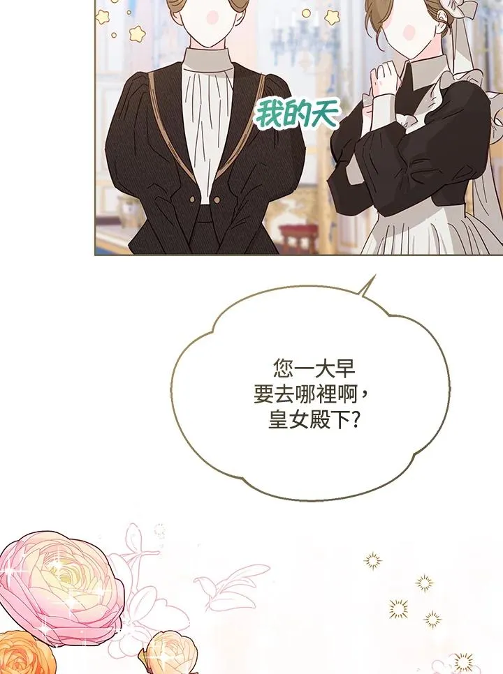 第45话 第56页