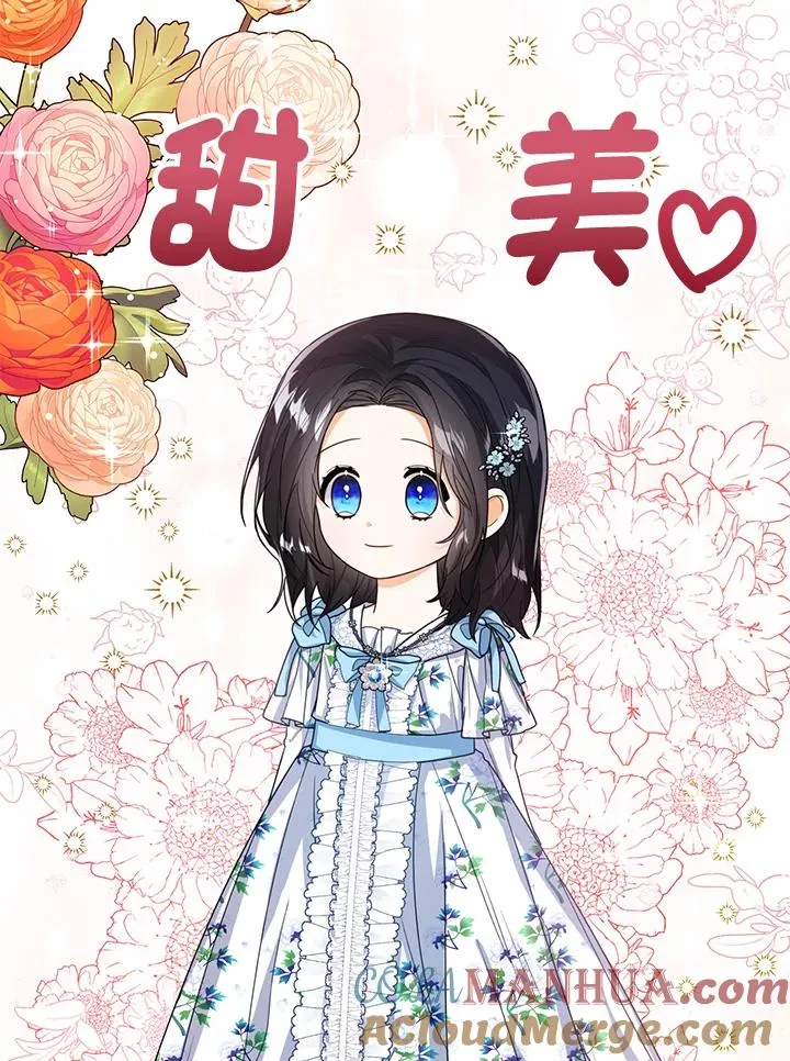 第45话 第57页