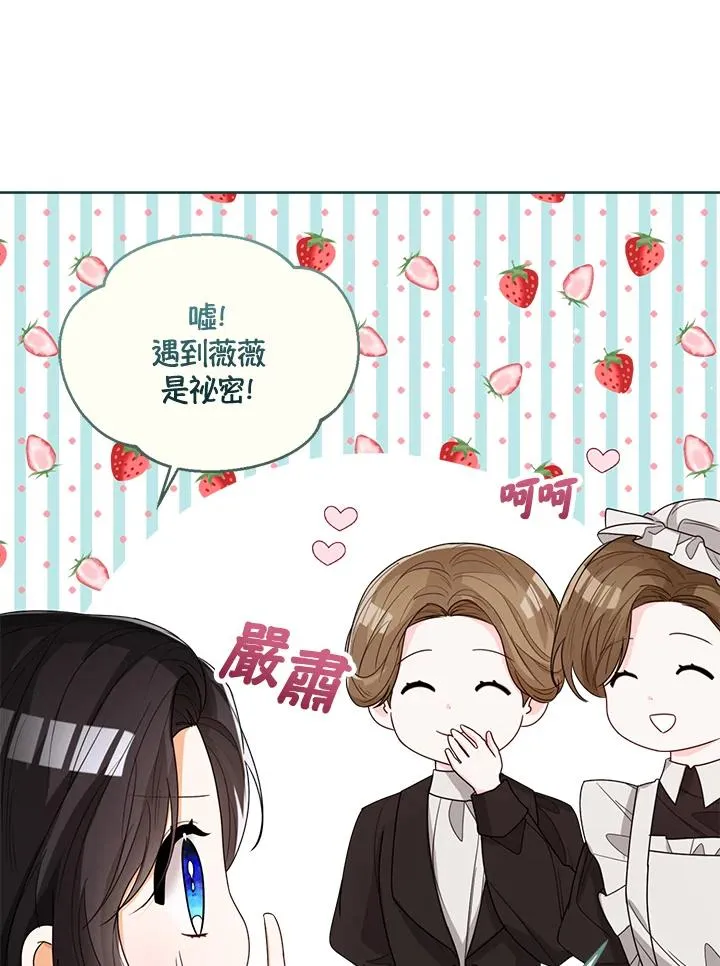 第45话 第59页