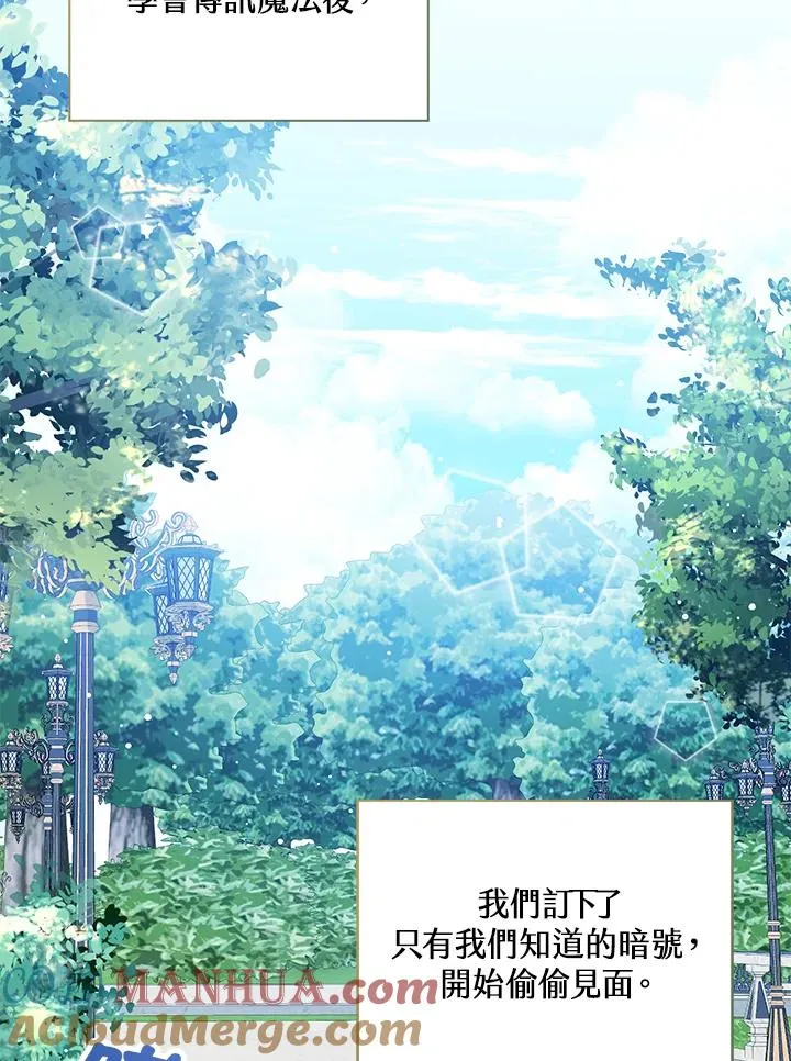 第45话 第61页