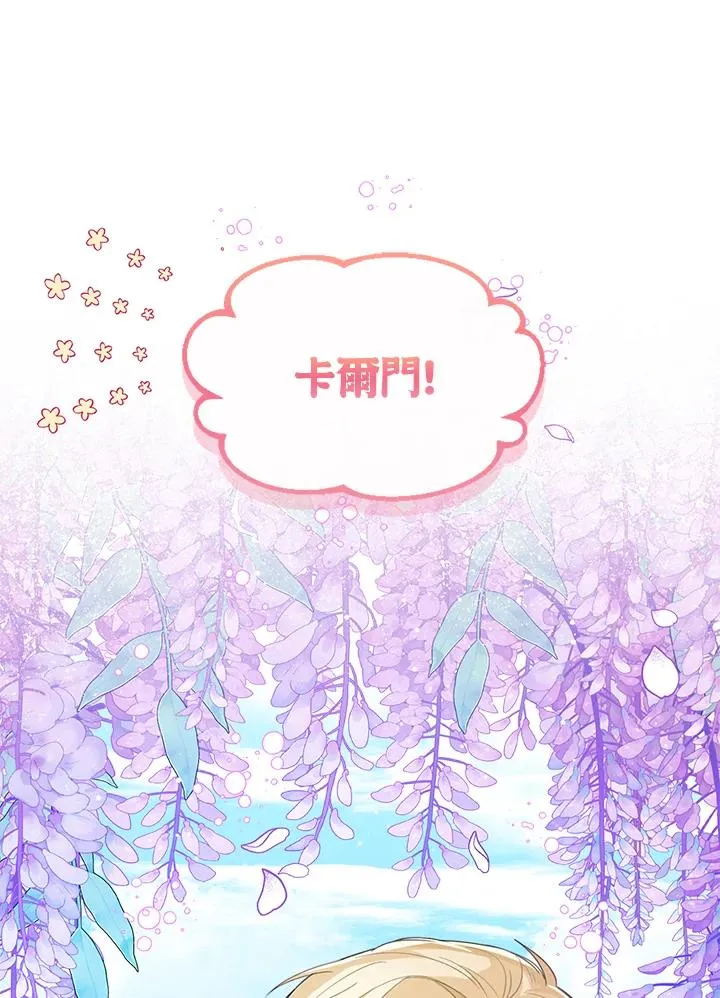 第45话 第64页
