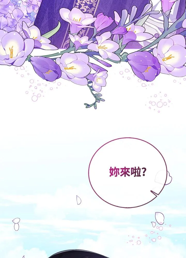第45话 第66页