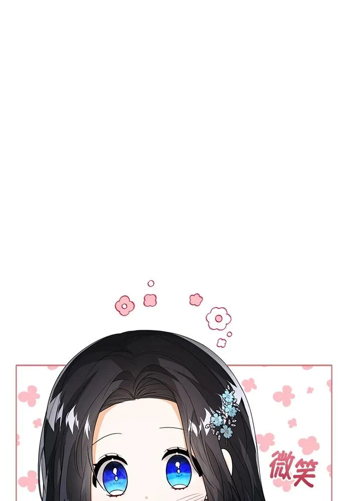第45话 第70页