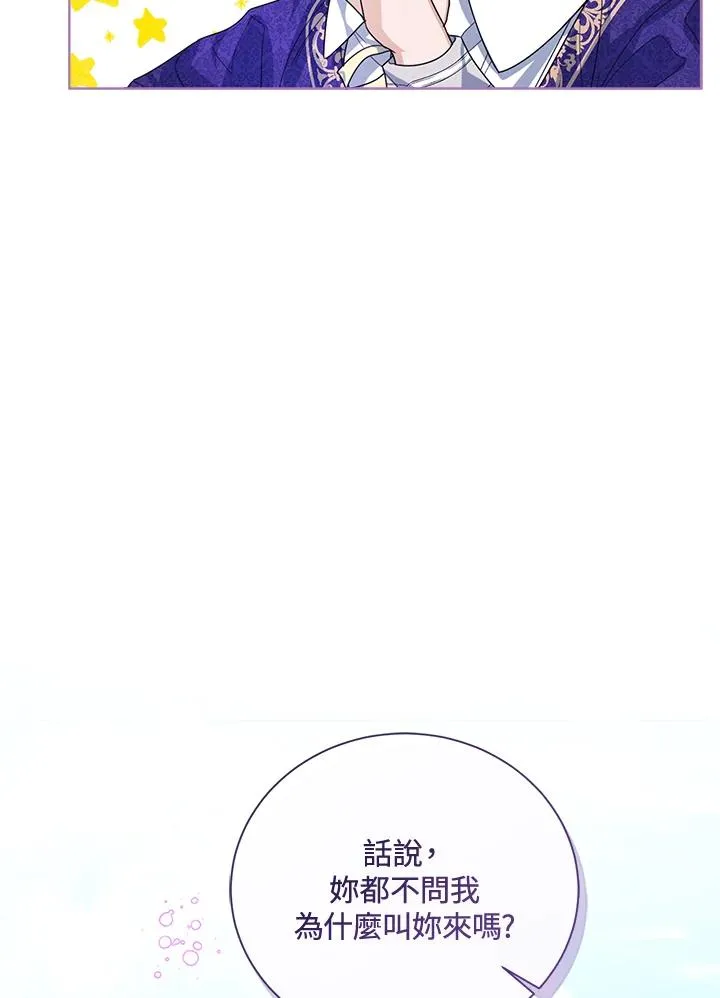 第45话 第72页