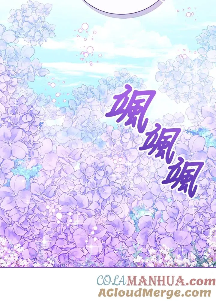 第45话 第73页