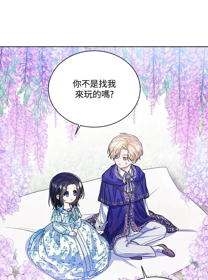 第45话 第74页