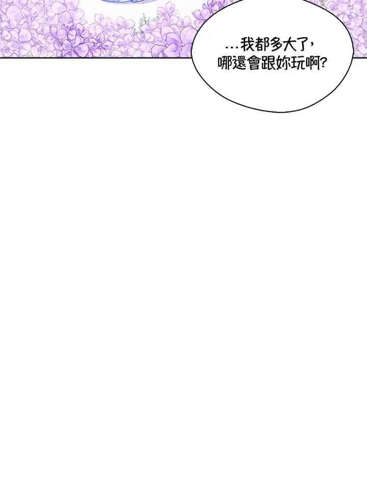 第45话 第75页