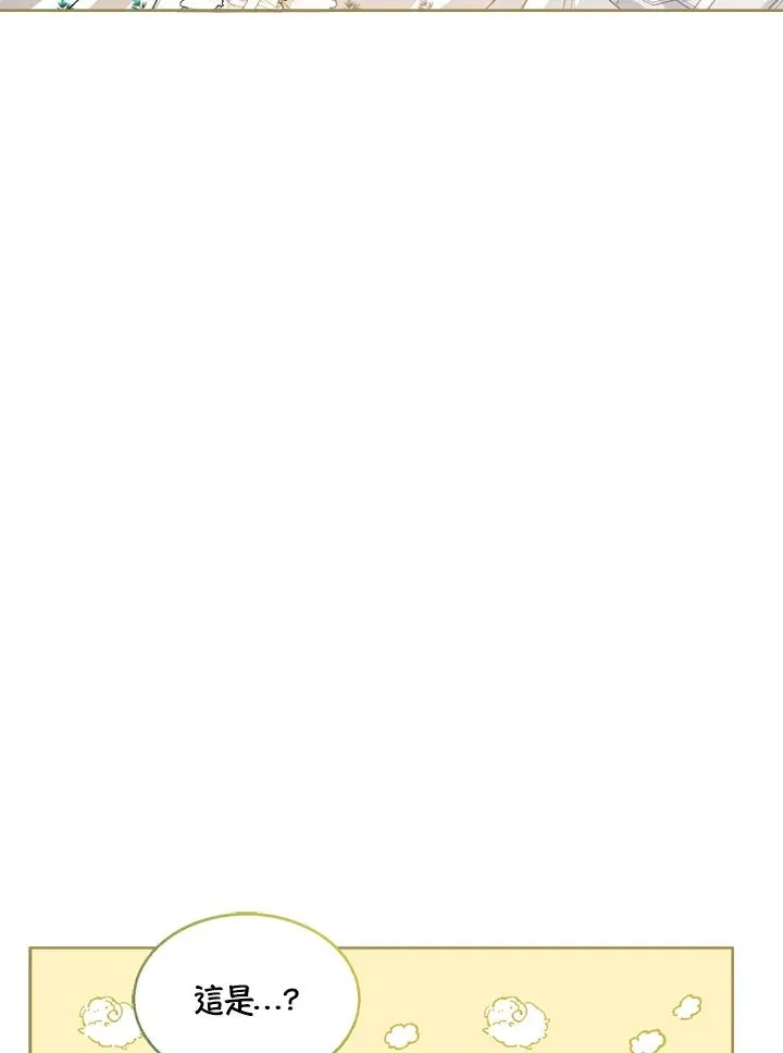 第45话 第79页