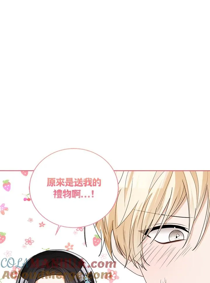 第45话 第81页
