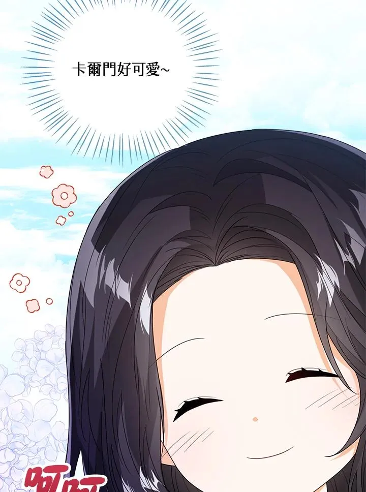 第45话 第83页
