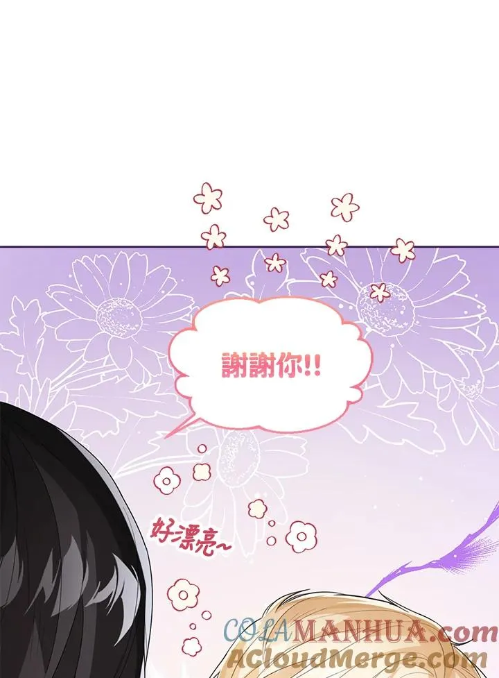 第45话 第85页