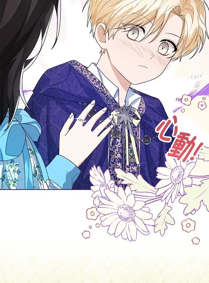 第45话 第86页