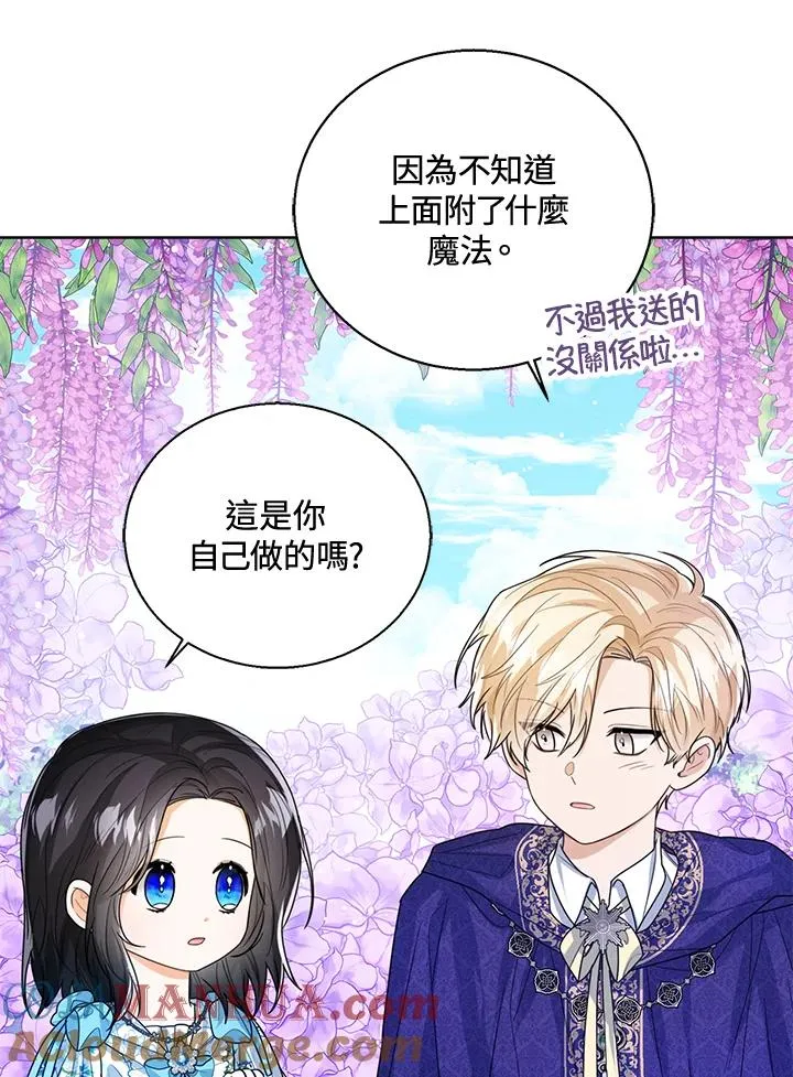 第45话 第89页