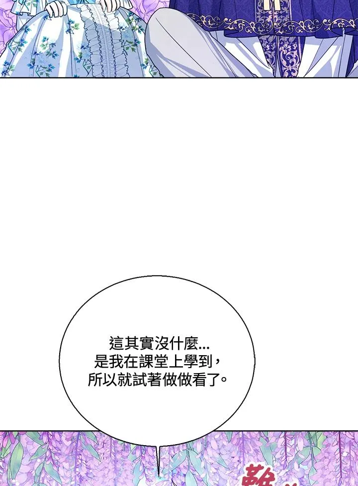 第45话 第90页