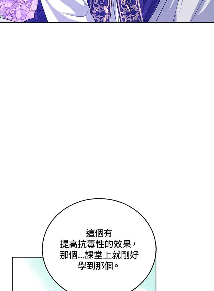第45话 第92页