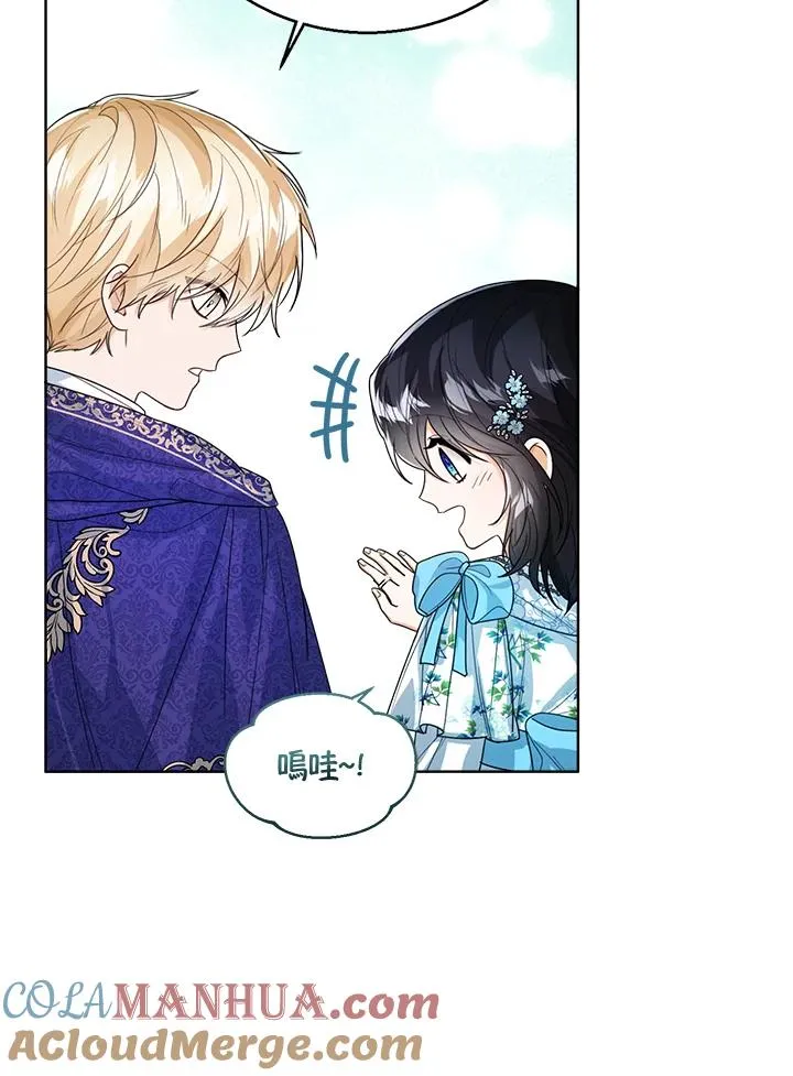 第45话 第93页