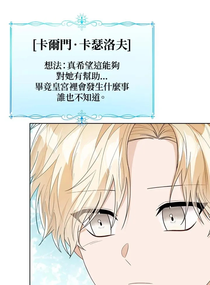 第45话 第94页