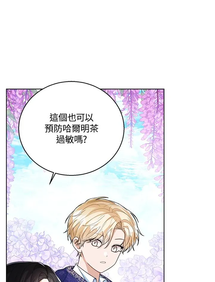 第45话 第96页