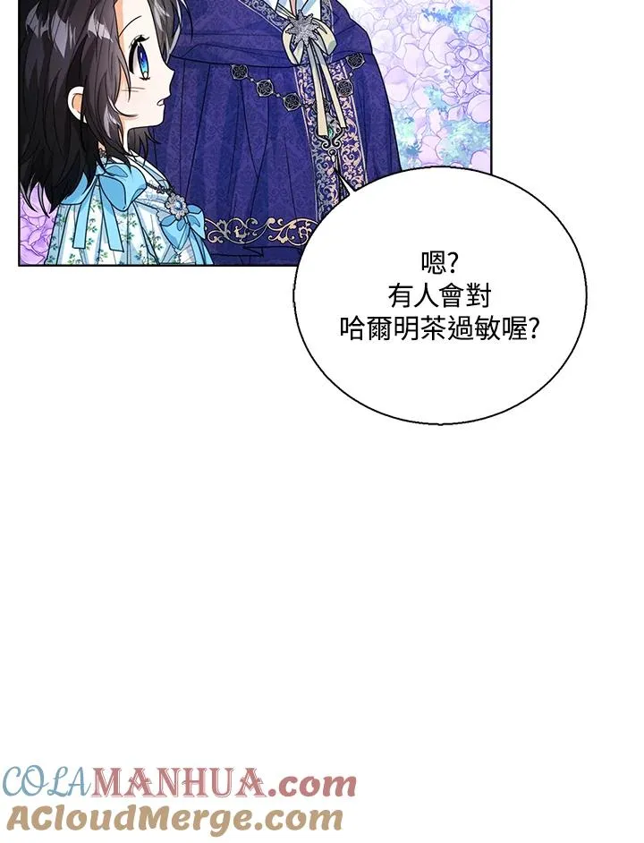 第45话 第97页