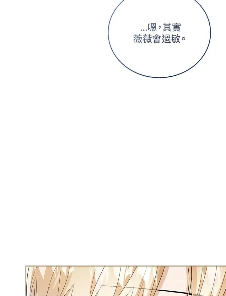 第45话 第99页