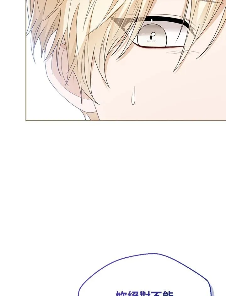 第45话 第100页