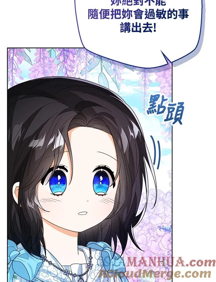 第45话 第101页