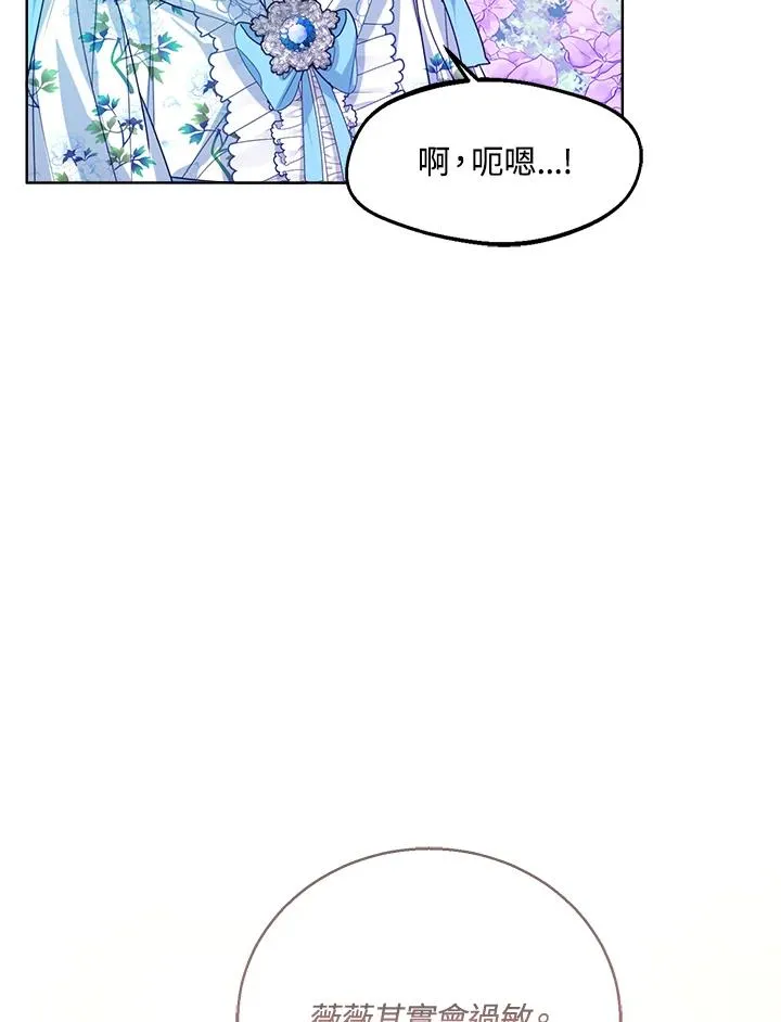 第45话 第102页