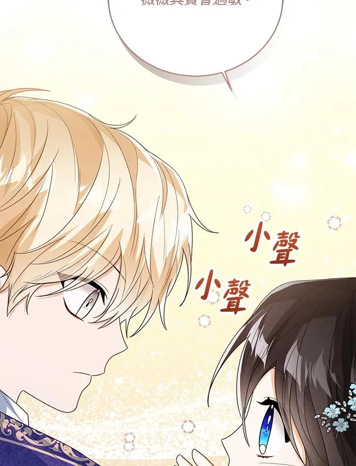 第45话 第103页