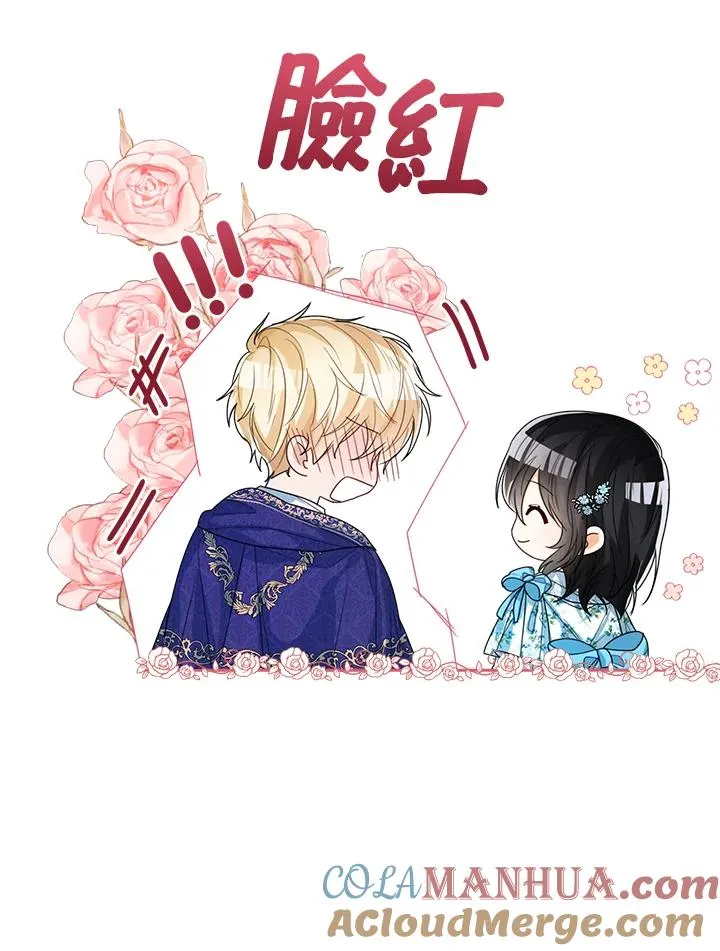 第45话 第105页