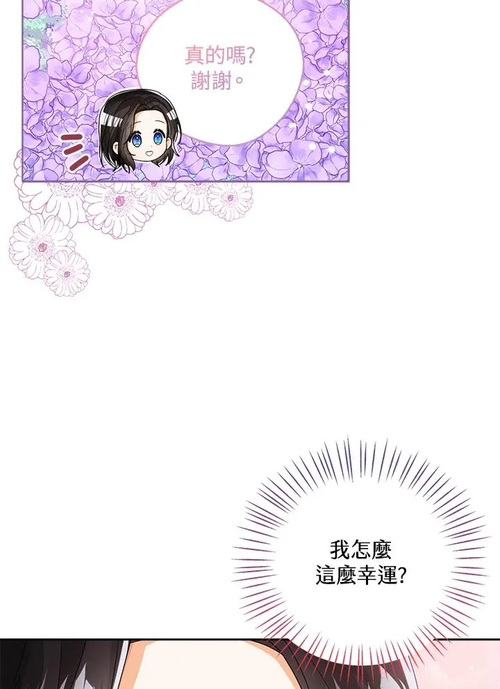 第45话 第107页