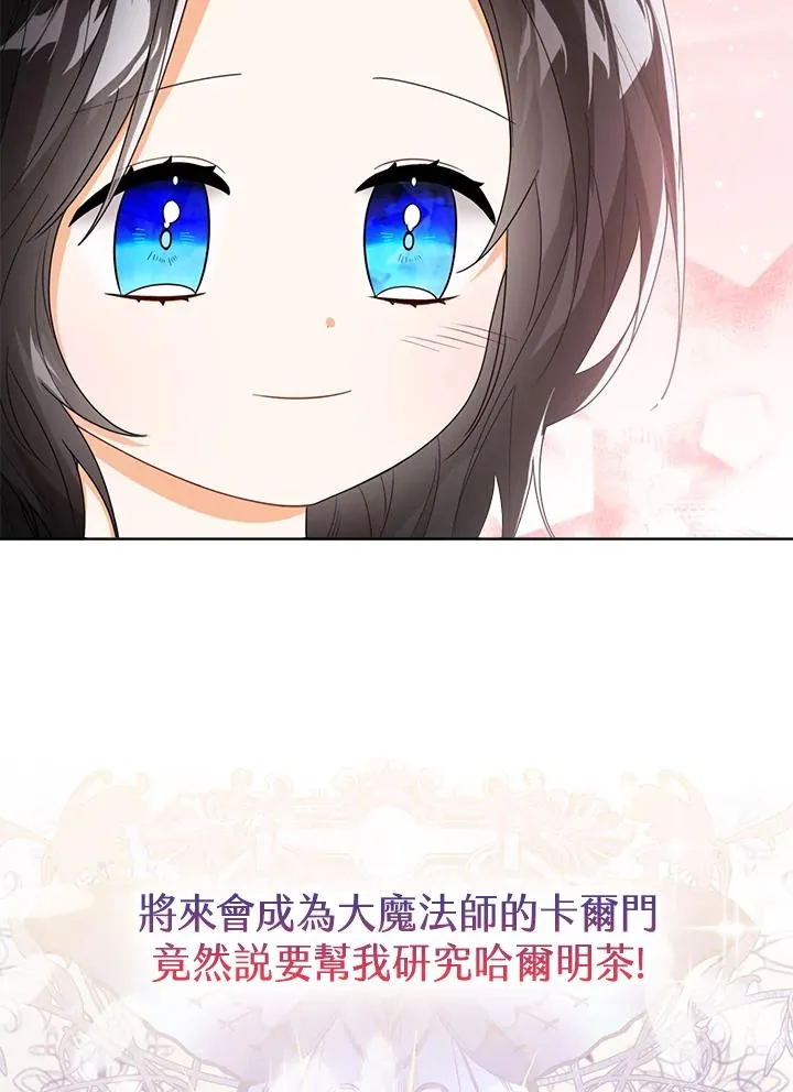 第45话 第108页