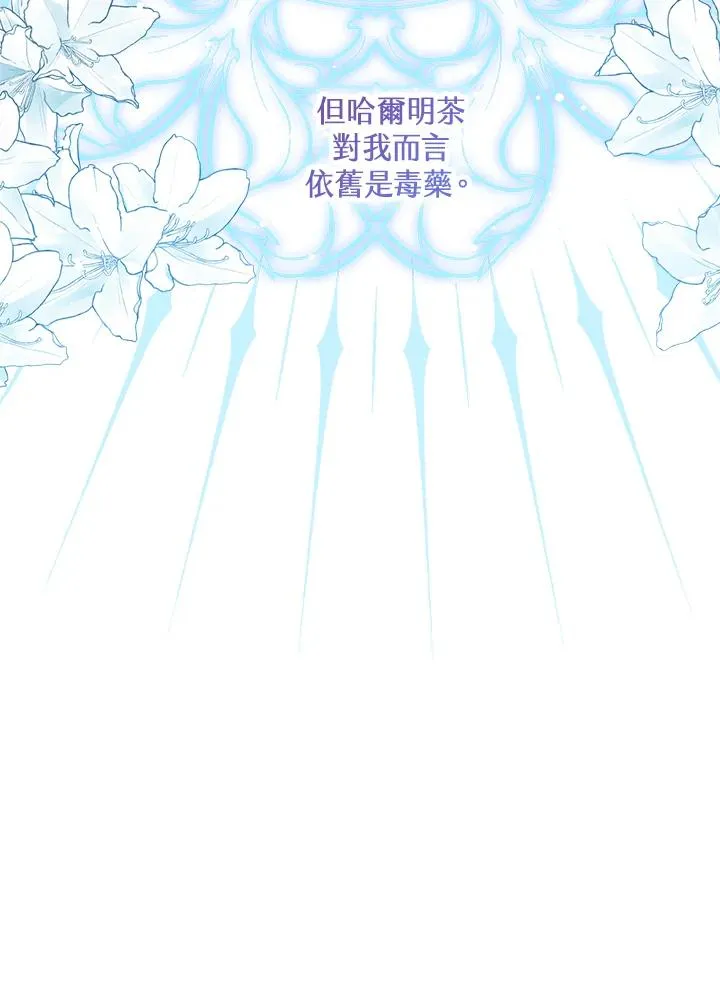 第45话 第112页