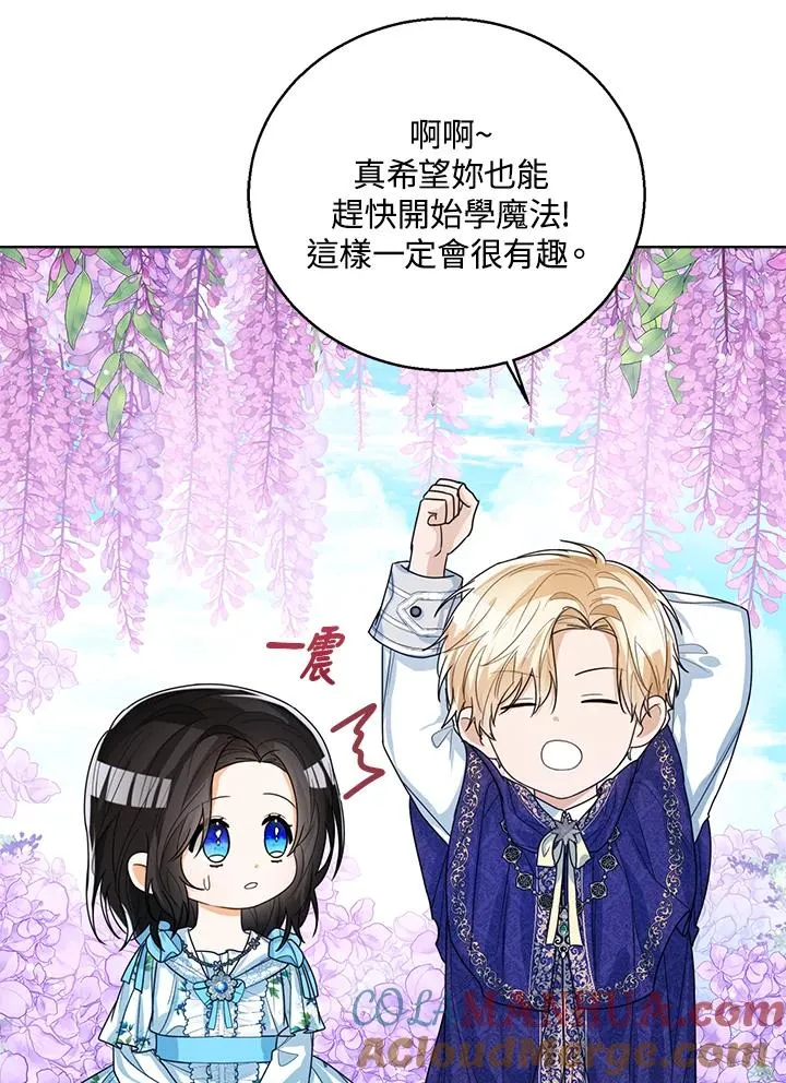 第45话 第113页