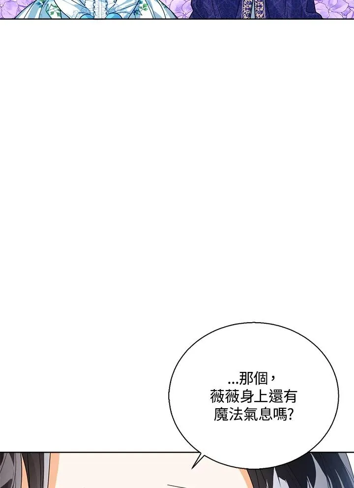 第45话 第114页