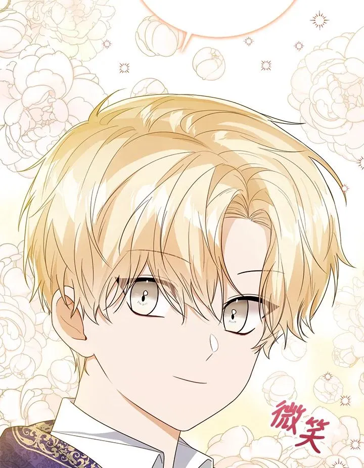 第45话 第118页