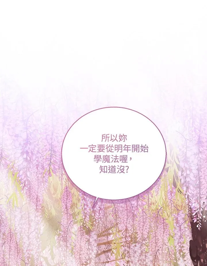 第45话 第120页