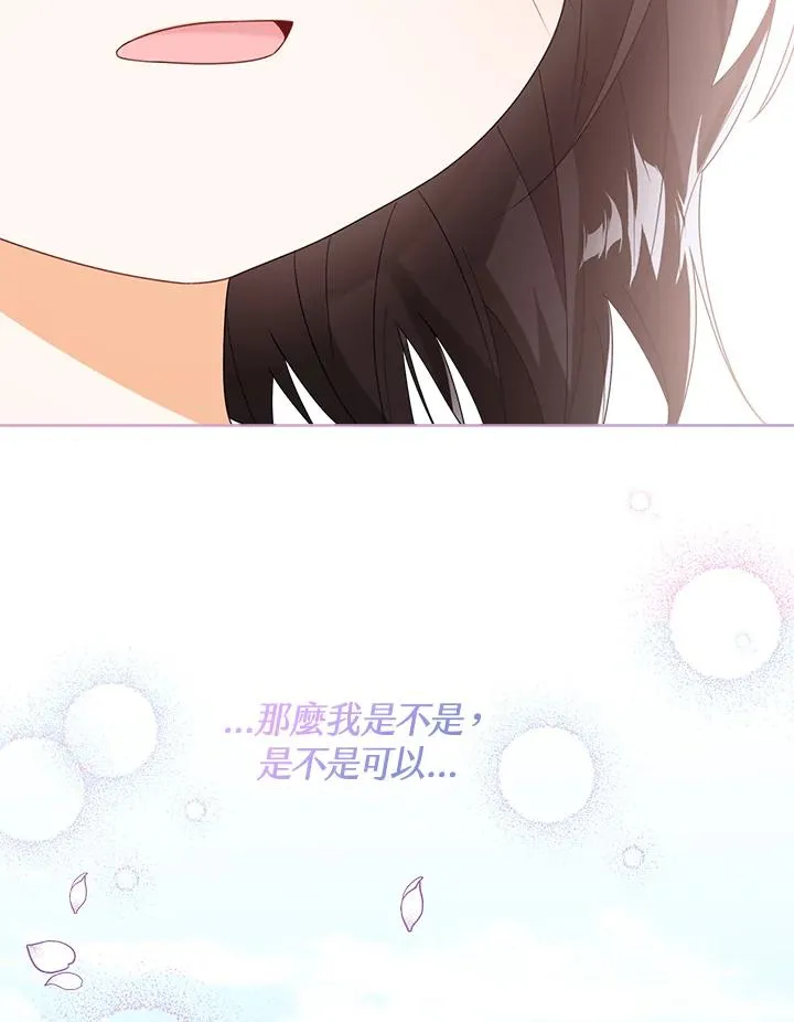 第45话 第123页